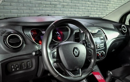 Renault Kaptur I рестайлинг, 2017 год, 1 330 000 рублей, 12 фотография
