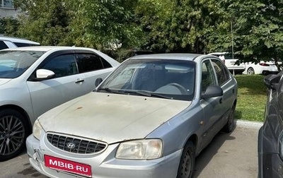 Hyundai Accent II, 2005 год, 190 000 рублей, 1 фотография
