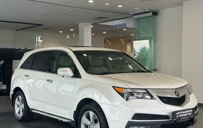 Acura MDX II, 2010 год, 1 815 000 рублей, 1 фотография