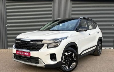 KIA Seltos I, 2026 год, 3 150 000 рублей, 1 фотография