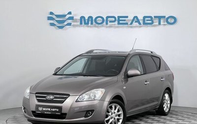 KIA cee'd I рестайлинг, 2009 год, 790 000 рублей, 1 фотография