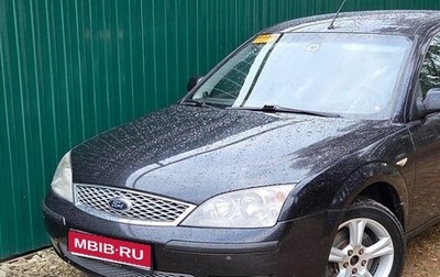 Ford Mondeo III, 2005 год, 390 000 рублей, 1 фотография
