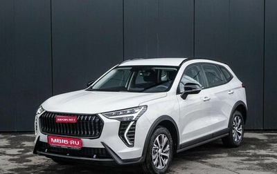 Haval Jolion, 2026 год, 2 499 000 рублей, 1 фотография