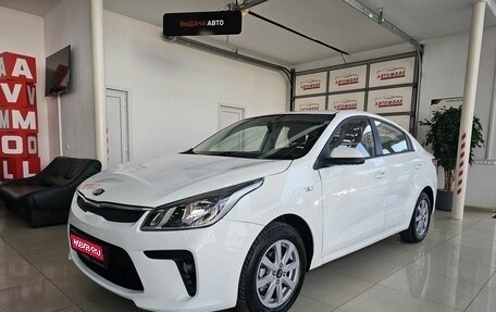 KIA Rio IV, 2019 год, 1 385 000 рублей, 1 фотография