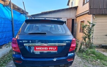 Lifan X60 I рестайлинг, 2015 год, 700 000 рублей, 5 фотография