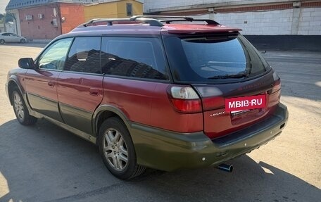 Subaru Outback III, 2001 год, 460 000 рублей, 6 фотография