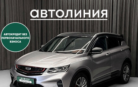 Geely Coolray I, 2020 год, 1 650 000 рублей, 1 фотография