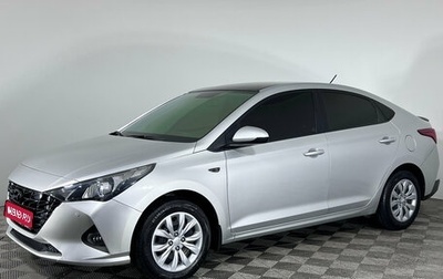 Hyundai Solaris II рестайлинг, 2021 год, 1 520 000 рублей, 1 фотография