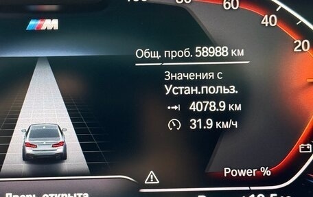 BMW 5 серия, 2023 год, 7 500 000 рублей, 19 фотография
