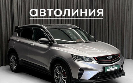 Geely Coolray I, 2020 год, 1 650 000 рублей, 4 фотография