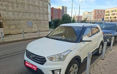 Hyundai Creta I рестайлинг, 2017 год, 1 350 000 рублей, 1 фотография