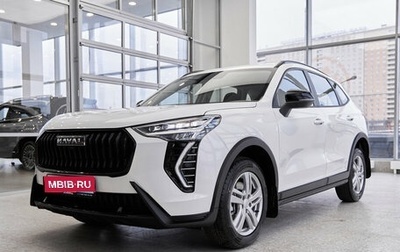Haval Jolion, 2026 год, 2 499 000 рублей, 1 фотография