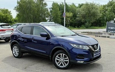 Nissan Qashqai, 2019 год, 1 790 000 рублей, 1 фотография