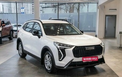 Haval Jolion, 2026 год, 2 649 000 рублей, 1 фотография