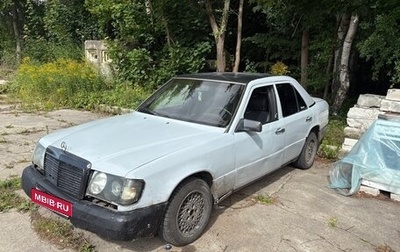 Mercedes-Benz W124, 1989 год, 90 000 рублей, 1 фотография