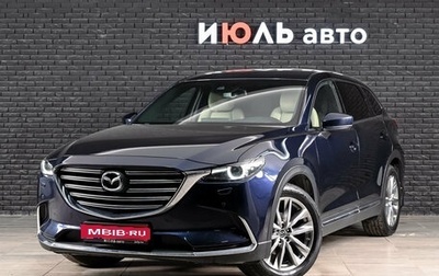 Mazda CX-9 II, 2018 год, 3 150 000 рублей, 1 фотография