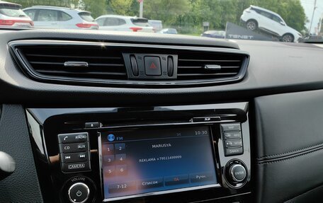 Nissan Qashqai, 2019 год, 1 790 000 рублей, 14 фотография