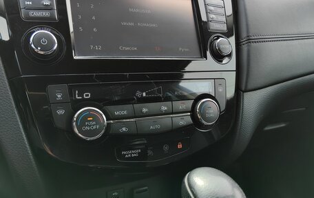 Nissan Qashqai, 2019 год, 1 790 000 рублей, 15 фотография