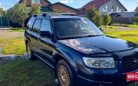 Subaru Forester, 2006 год, 749 000 рублей, 20 фотография