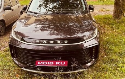 CheryExeed TXL, 2022 год, 2 250 000 рублей, 1 фотография