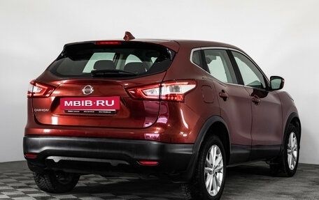 Nissan Qashqai, 2017 год, 1 499 000 рублей, 5 фотография