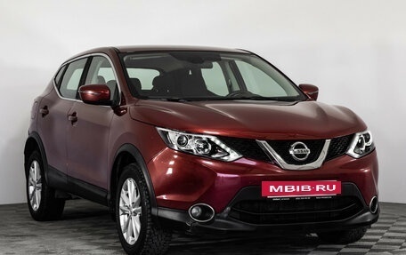 Nissan Qashqai, 2017 год, 1 499 000 рублей, 3 фотография