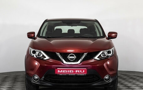 Nissan Qashqai, 2017 год, 1 499 000 рублей, 2 фотография
