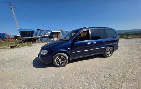 KIA Carnival III, 2004 год, 450 000 рублей, 2 фотография