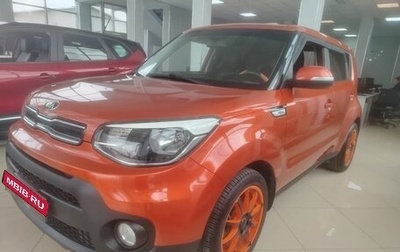 KIA Soul II рестайлинг, 2017 год, 1 299 000 рублей, 1 фотография