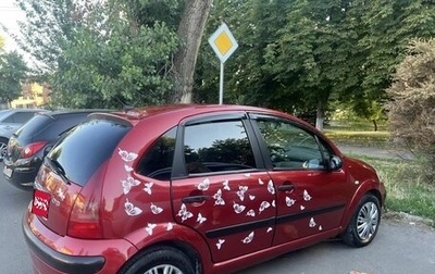 Citroen C3 II, 2003 год, 400 000 рублей, 1 фотография