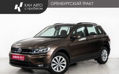 Volkswagen Tiguan II, 2020 год, 2 888 000 рублей, 1 фотография