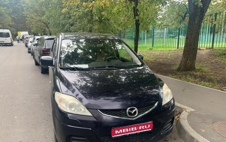 Mazda 5 I рестайлинг, 2008 год, 650 000 рублей, 1 фотография