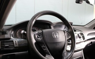 Honda Accord IX рестайлинг, 2013 год, 1 420 000 рублей, 1 фотография