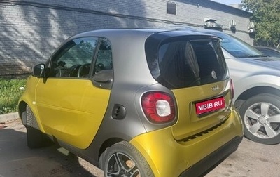 Smart Fortwo III, 2018 год, 1 670 000 рублей, 1 фотография