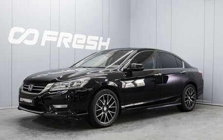 Honda Accord IX рестайлинг, 2013 год, 1 420 000 рублей, 2 фотография