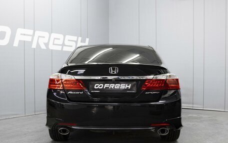 Honda Accord IX рестайлинг, 2013 год, 1 420 000 рублей, 8 фотография