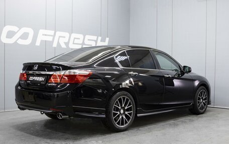 Honda Accord IX рестайлинг, 2013 год, 1 420 000 рублей, 4 фотография