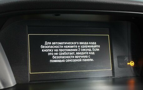 Honda Accord IX рестайлинг, 2013 год, 1 420 000 рублей, 14 фотография