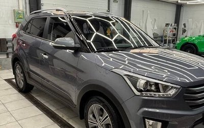 Hyundai Creta I рестайлинг, 2018 год, 2 290 000 рублей, 1 фотография