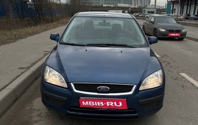 Ford Focus II рестайлинг, 2007 год, 300 000 рублей, 1 фотография