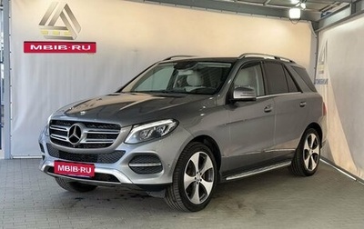 Mercedes-Benz GLE, 2015 год, 3 199 999 рублей, 1 фотография
