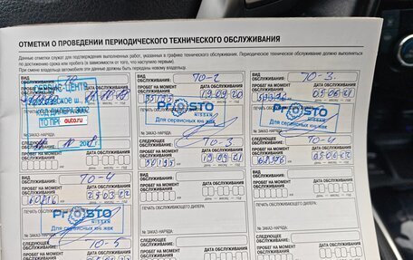 Nissan Qashqai, 2017 год, 1 499 000 рублей, 9 фотография