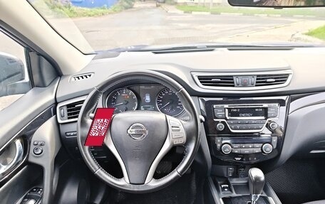 Nissan Qashqai, 2017 год, 1 499 000 рублей, 8 фотография