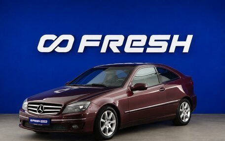 Mercedes-Benz CLC-Класс, 2009 год, 782 677 рублей, 5 фотография