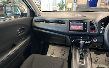 Honda Vezel, 2015 год, 1 529 000 рублей, 14 фотография