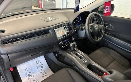 Honda Vezel, 2015 год, 1 529 000 рублей, 13 фотография