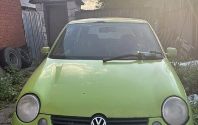 Volkswagen Lupo, 1998 год, 85 000 рублей, 1 фотография