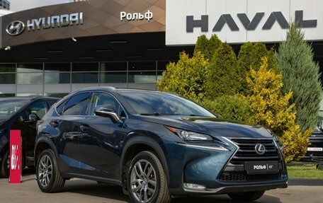 Lexus NX I, 2015 год, 2 498 000 рублей, 2 фотография
