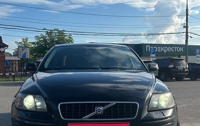 Volvo S40 II, 2004 год, 450 000 рублей, 1 фотография