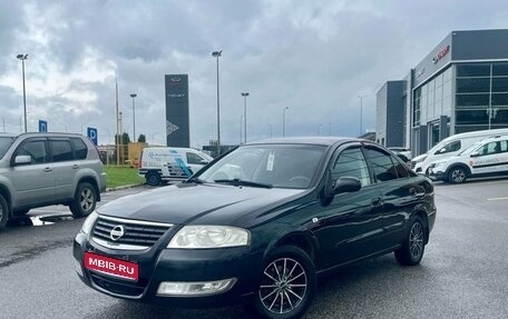 Nissan Almera Classic, 2008 год, 299 000 рублей, 1 фотография